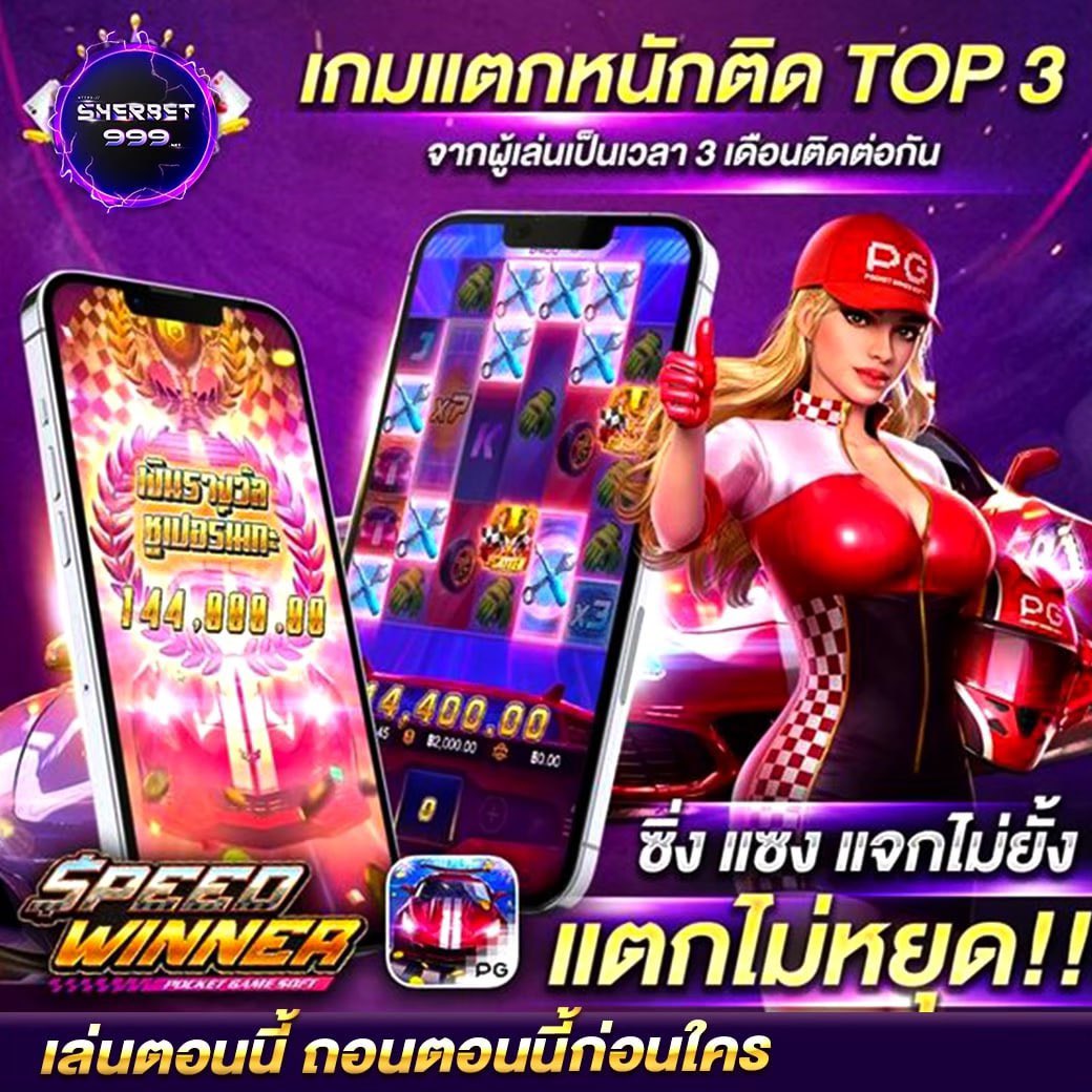 ChmiRxd's tweet photo. 🌈 เเชร์รับเครดิตฟรี 🎉
🌘 Credit  Share❤️❤️ 
 🌙 ❣️สูงสุด  3️⃣8️⃣                                               

ลิงค์สมัคร: https://t.co/vjIoAv1qrA
🪀จับมือถือขึ้���มา«»กดเเชร์เท่านั้น👍
#สล็อต #เกมส์ออนไลน์ #เครดิตฟรี2024 #เครดิตฟรีกดรับเอง #สล็อตออนไลน์ https://t.co/HmRNDQDPiW