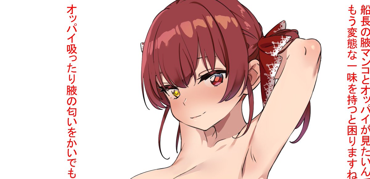 船長のことが好き
I love the captain.
我喜欢船长。
Me gusta el capitán. 