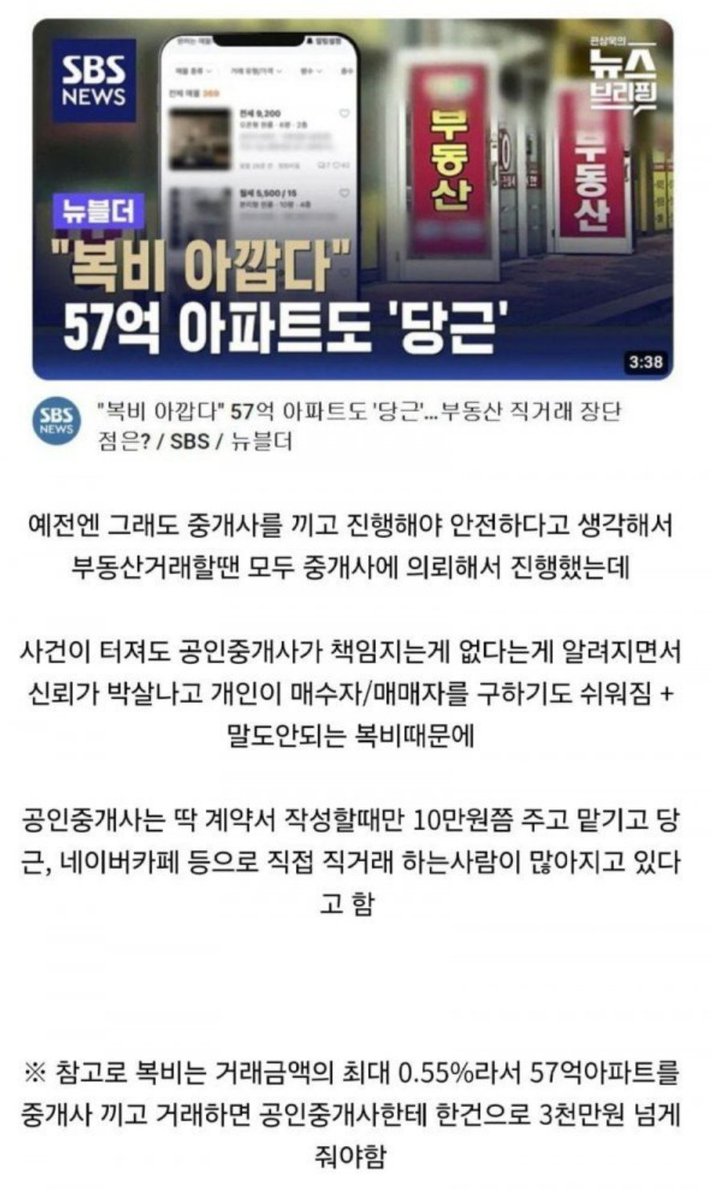 등기부등본이 전자거래되게 허용되서 NFT로 거래하게되면 얼마나 큰 시장이될까..? 메인체인은 하이퍼렛저로 구축하고 지차제 법원 노드 관리하고 부동산 등기를 모두 NFT화 할 수 있고 면적 주소 기타 사항 같은 등기내용 표기하고 블록체인에 거래내역이 모두 기록되니 이보다 좋을수없다