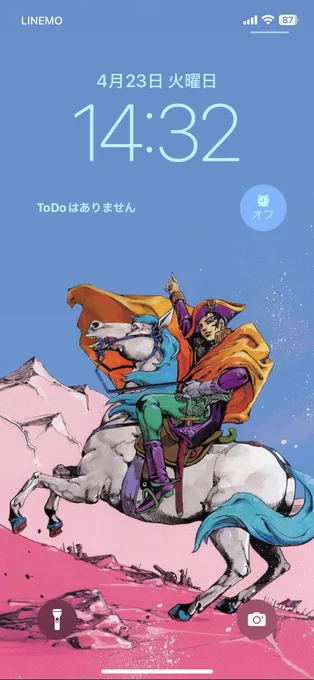 いえーいロック画面