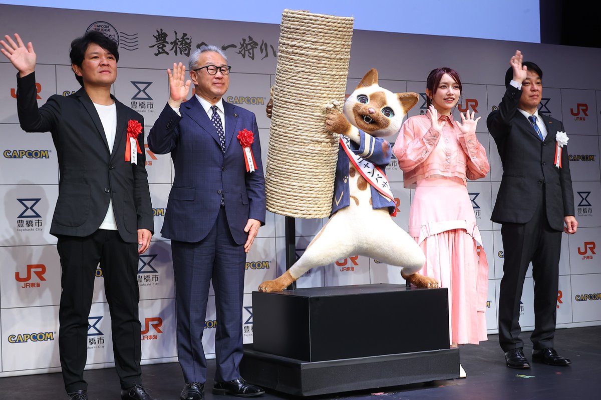 edgelinetokyo's tweet photo. 『モンハン』アイルー愛知・豊橋市のとよはしニャンバサダー就任！後藤真希も駆けつけ https://t.co/zBHhn9UgeA

JR豊橋駅在来線の出口付近に期間中設置
#豊橋へ一狩りいこうぜ #JR東海 #カプコン #モンスターハンター #モンハン #アイルー #後藤真希 https://t.co/n6HHO7rlxK