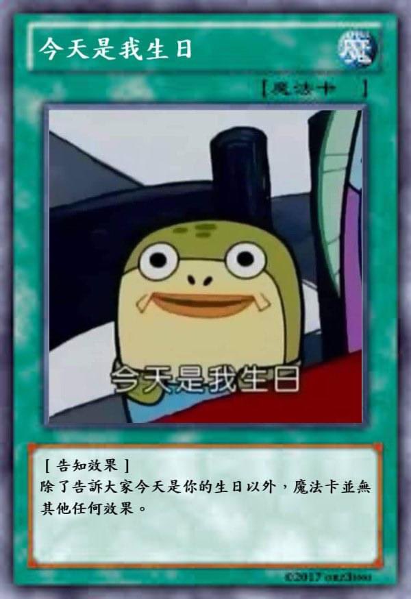 karta41510's tweet image. 🎈