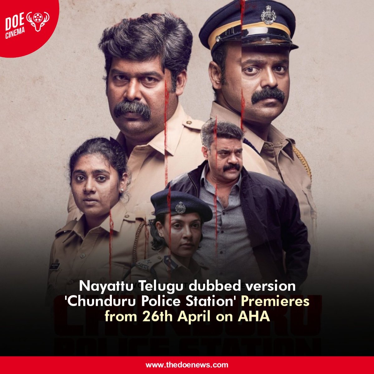 Telugu remake #kotabommalips is also streaming on Aha 

 #nayattu #chundurupolicestation