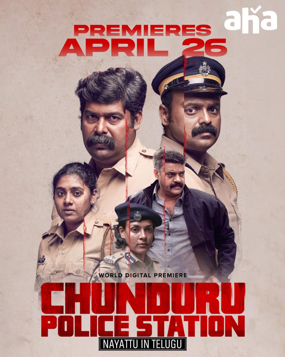 Malayalam blockbuster  #nayattu Telugu version #ChunduruPoliceStation direct digital streaming in @ahavideoIN  

#jojugeorge @NimishaSajayan 

@KunchacksOffl