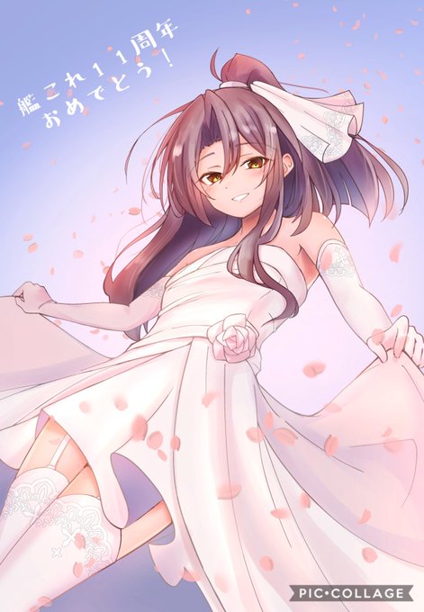 新しいの用意できてないから再掲でゆるして…!#艦これ11周年 