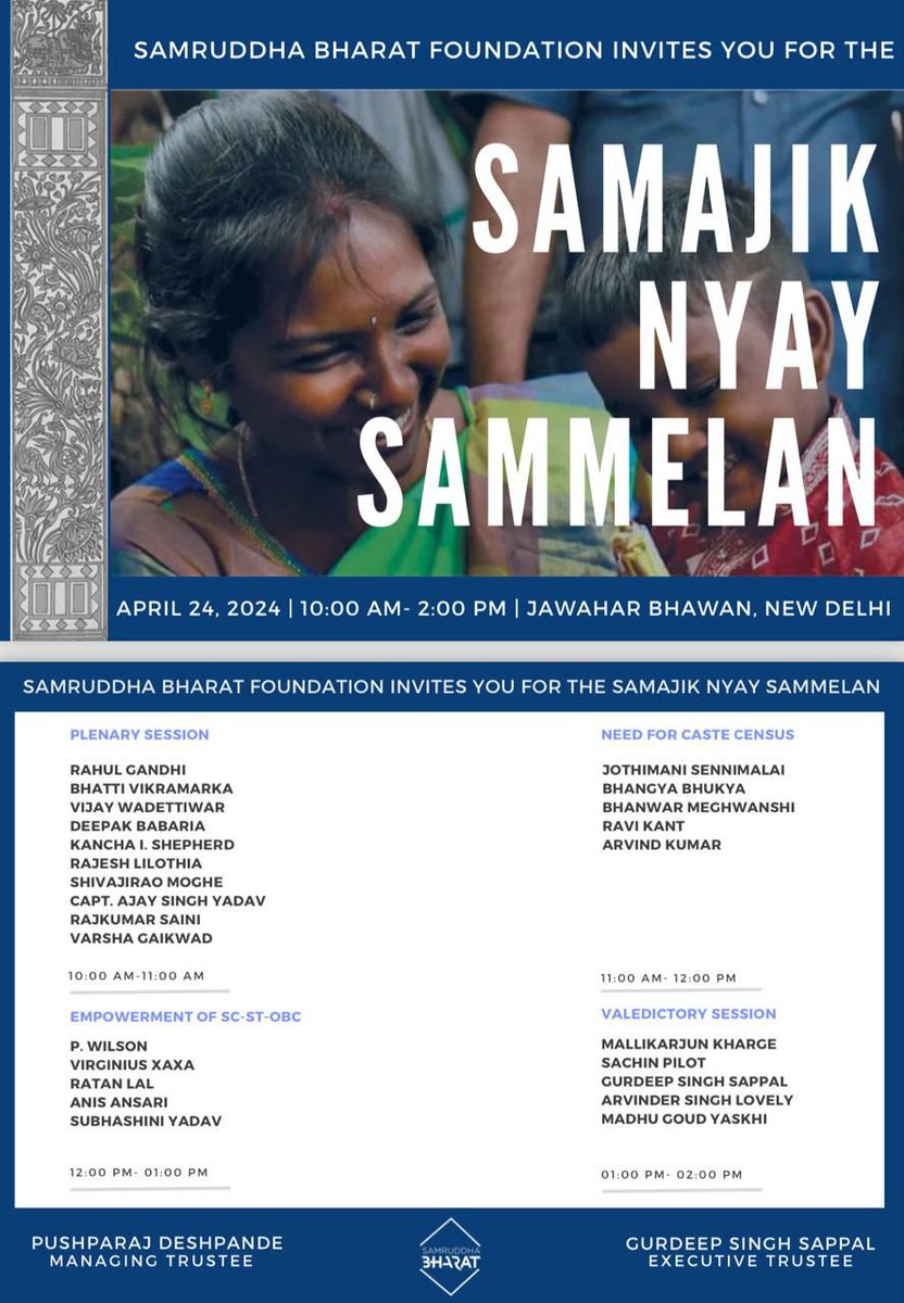 .@RahulGandhi, @kharge to attend 'Samajik Nyay Sammelan' in Delhi on Wednesday @DeccanHerald