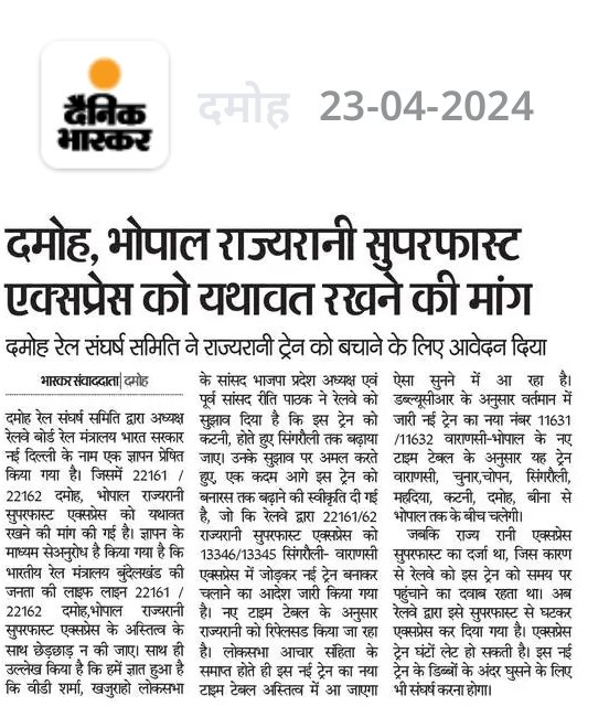 MufaddalSaify2's tweet photo. @AshwiniVaishnaw @PMOIndia @prahladspatel @wc_railway @RailMinIndia @drmjabalpur https://t.co/atyzZXE0eT
