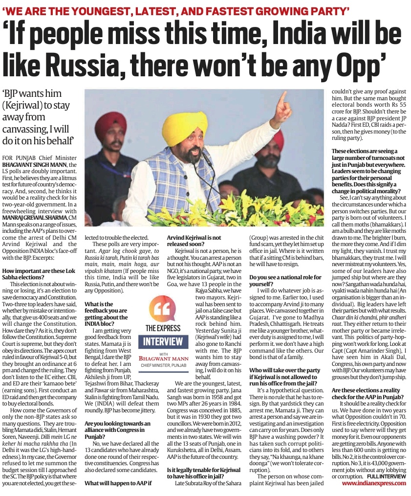 Punjab CM @BhagwantMann interview to Indian Express on various issues.

Says : We are the Youngest, Latest and Fastest growing party.

If people miss this time, India will be like Russia, There wont be any Opposition to BJP.