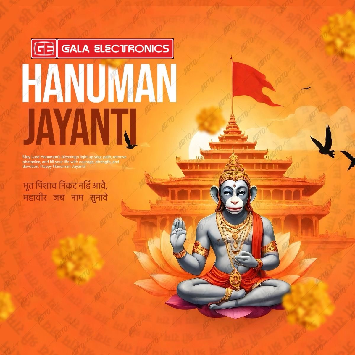 galaelectronic9's tweet photo. #hanuman #hanumanjayanti #hanuman_status_videos #hanumantemple #hanumanbhakt🙏🙏💕♥️❤️ #hanumanlover❤️🤗 #jaishriram🙏 #jaishriram🙏 #jaishriram🚩🚩🙏🙏 #jaishriram🕉️🚩 #hanumanfestival https://t.co/JJts09qNdR
