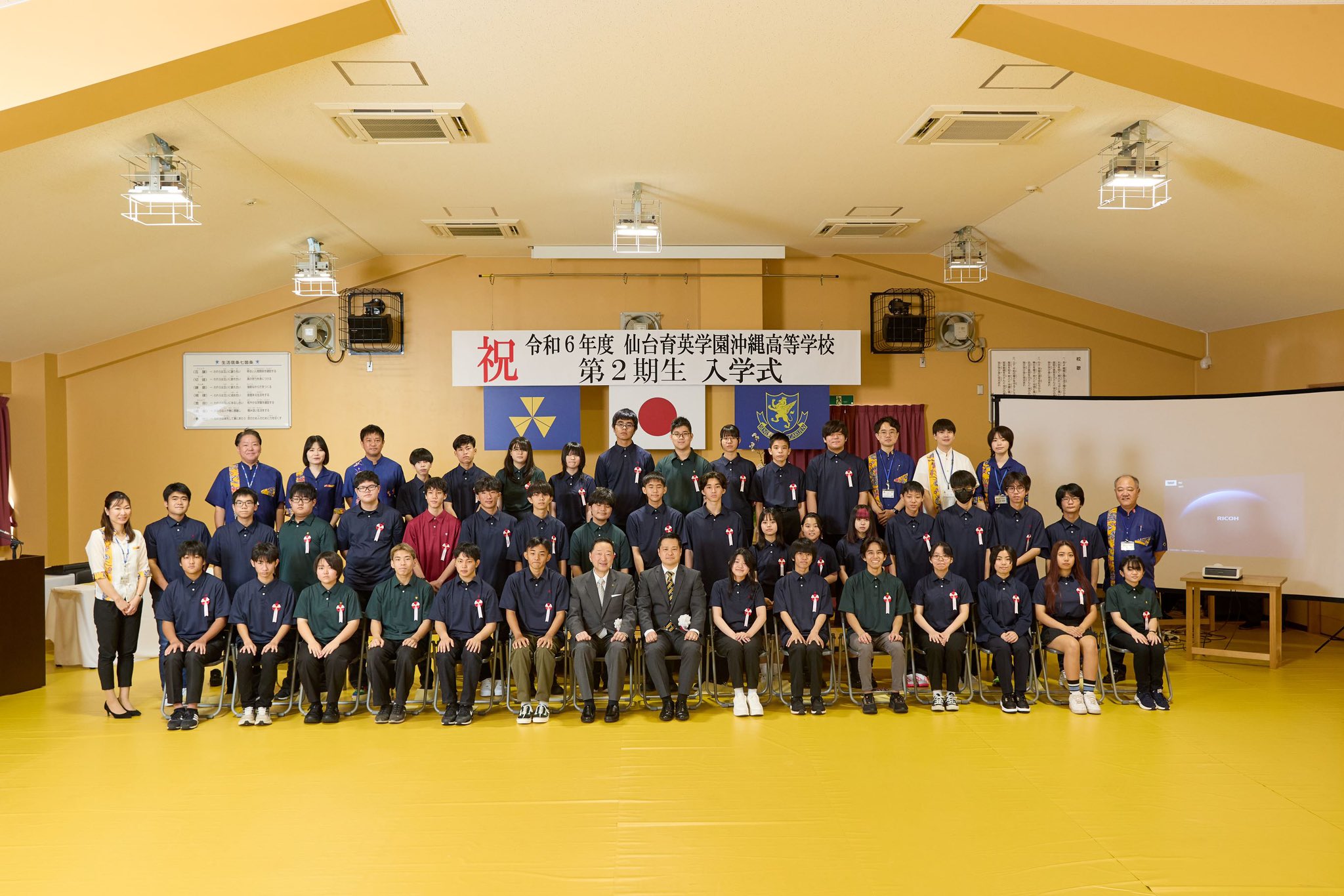 公式】仙台育英学園沖縄高等学校 on X: 公式】仙台育英学園沖縄高等学校 on X: