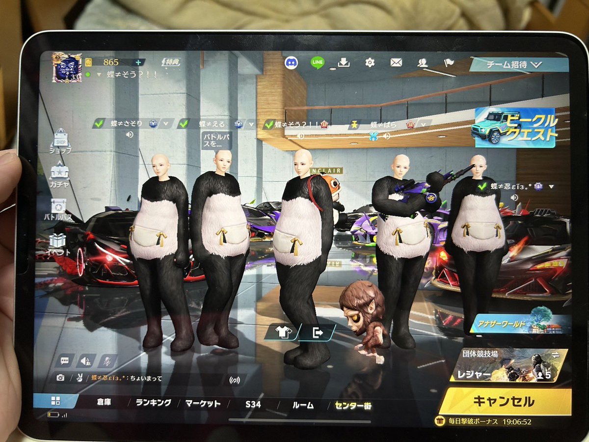 np_h81's tweet photo. 遊んでしっかり勝つのが僕たちです。

魔法陣完成 https://t.co/bWxvGN46Fv