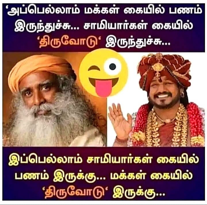 @Sivasankaramuni @sentham60578891 @RRajase90101736 @boopathi4sm @Pugal0405gmail4 @ethisundar @thozarhasan @Amans2021 @Abdul_agees70 @Sulaima88501045 @SamsonAnand @subramanianbal @Seeniraj0158 @RajinKumar9 @superstar_srini @DHAYASAGARY @46Mmp @niayayakkural @Rajaseetha80354 @News18TamilNadu @KovaiNithya