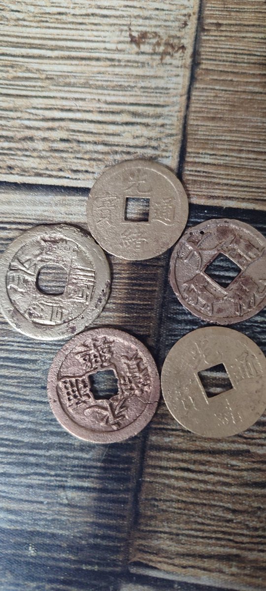 Ceremonial coins used in Balinese Hindu ceremony. They're imitation coins of ancient Chinese coins from Song Dynasty 大观通宝，Ming Dynasty 永乐通宝, Qing Dynasty 同治通宝,光绪通宝. Bali had long standing trading relations w China dating from more than 1,000 years