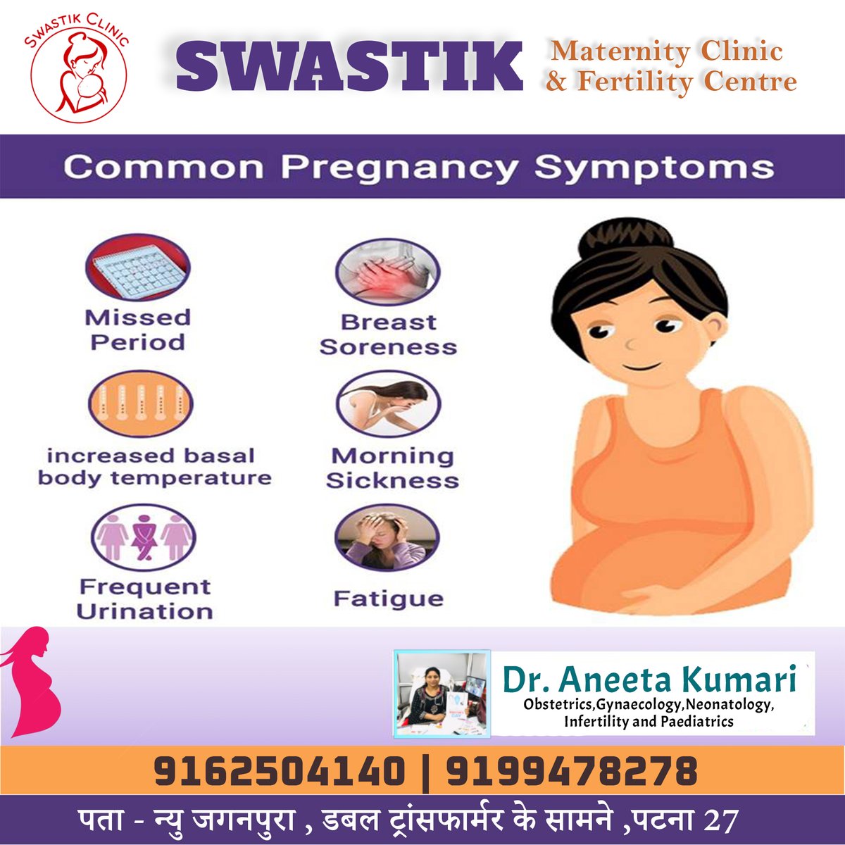 swastikmaternityclinic.com
SWASTIK MATERNITY

Pregnancy is a remarkable journey, filled with joy, anticipation, and a myriad of changes both physically and emotionally

#women #womenhealth #wellbeing #womenbody #pregnantlife #pregnancytips #pregnancyhealth #womensbody #baby #newborn