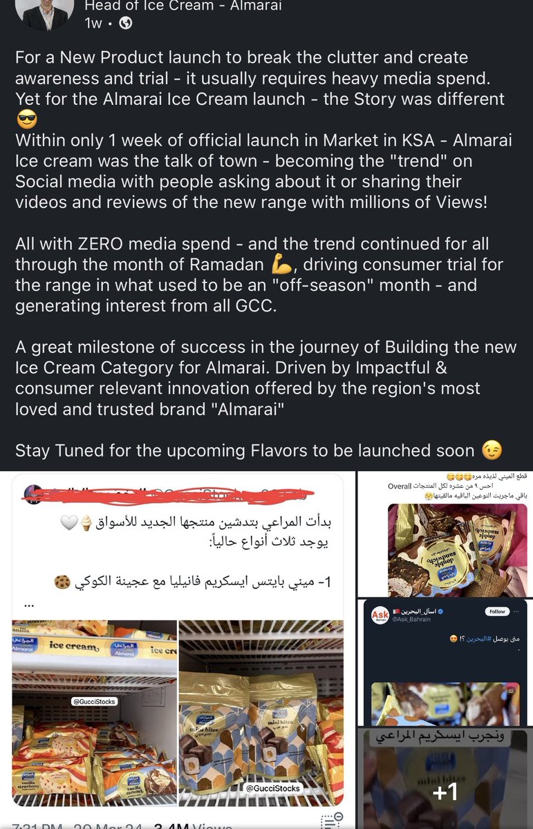 SenseiFund's tweet photo. رئيس قسم الايسكريم في المراعي 🍦:

– فرحان ان ايسكريم المراعي صار تريند وجذب كل دول الخليج والناس تدور عنه من أول اسبوع من طرحه في الأسواق بدون إنفاق على التسويق 📈

الله يخلي المخضرم اللي مغطي حسابه ولا محد عرفه🫡 https://t.co/IIeXGUE4yR