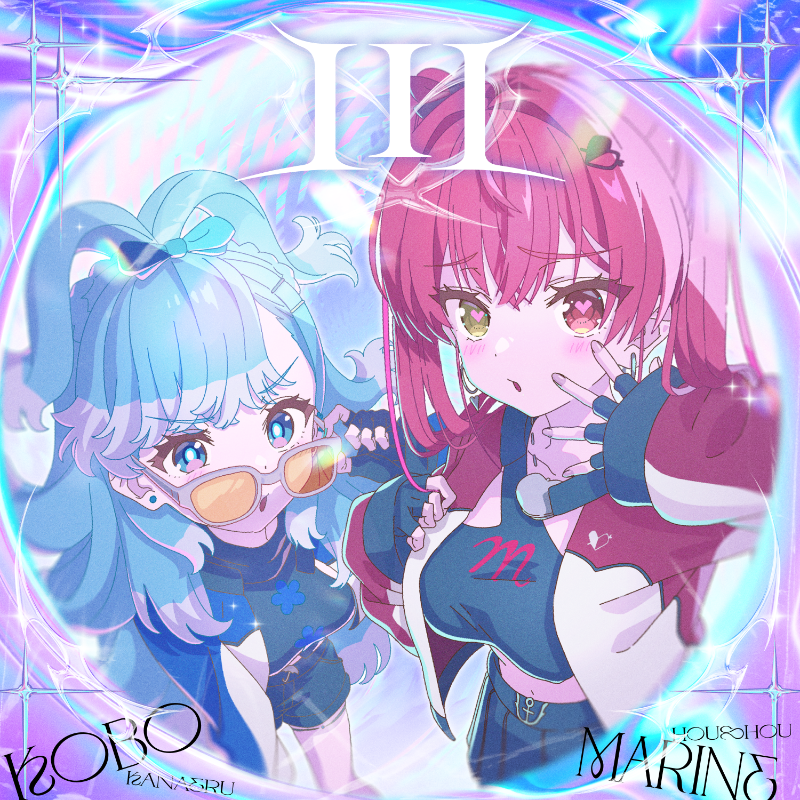 🎧NEW RELEASE!!🎧 #宝鐘マリン @houshoumarine & #こぼ・かなえる