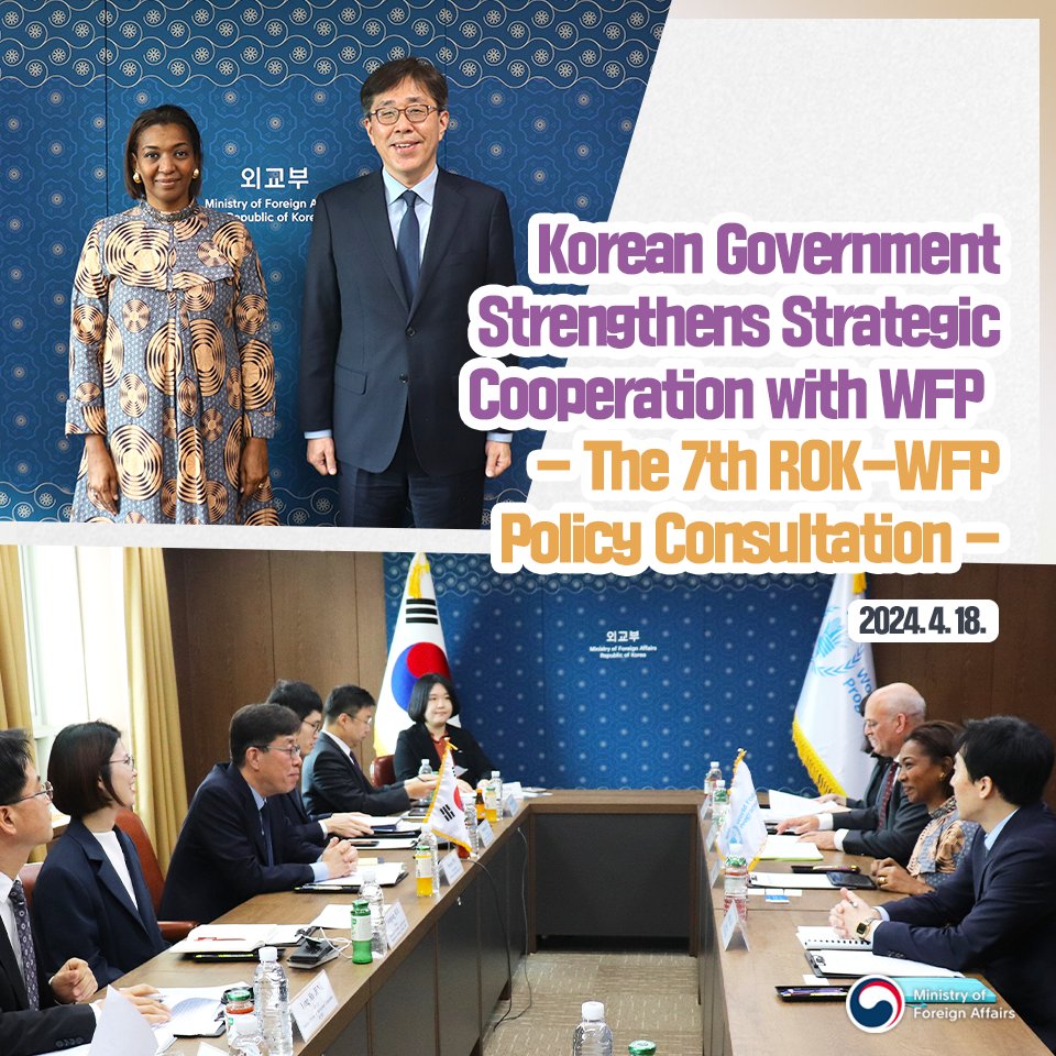 The Ministry of Foreign Affairs held the 7th Policy Consultation between the Republic of Korea and the United Nations World Food Programme (WFP) on Thursday, April 18, 2024, in Seoul.>vo.la/ayjHS