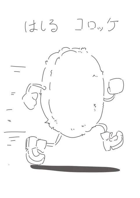 #絵柄の振れ幅見せて 