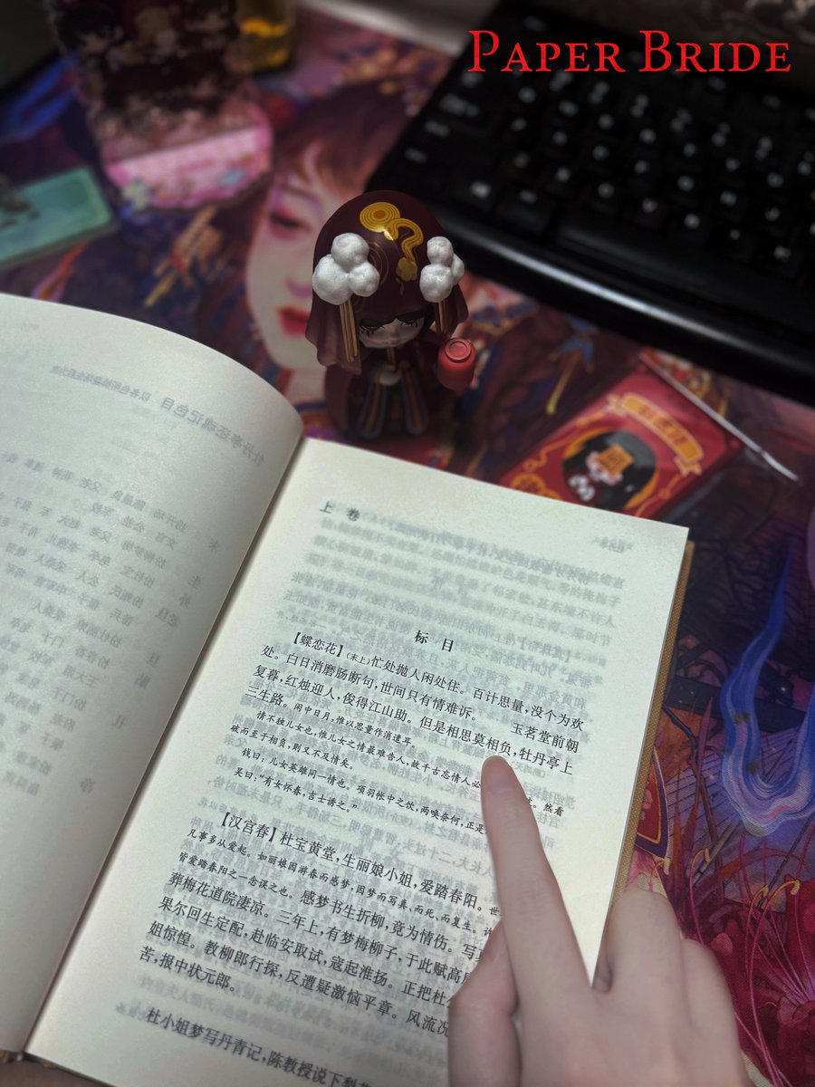 gamefpscom's tweet photo. Today is World Book Day. What books have you read recently?
As a member of the Paper Bride Studio, everyone must be reading! Let me share with you what books everyone in the studio is reading~
#WorldBookDay #PaperBride #DarkNotes https://t.co/OAdZ6SLAr5