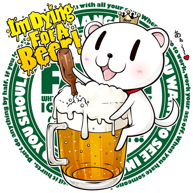 Prost!!!!今日は地ビール&ドイツビールの日だそうです!!#地ビールの日 #ドイツビールの日 