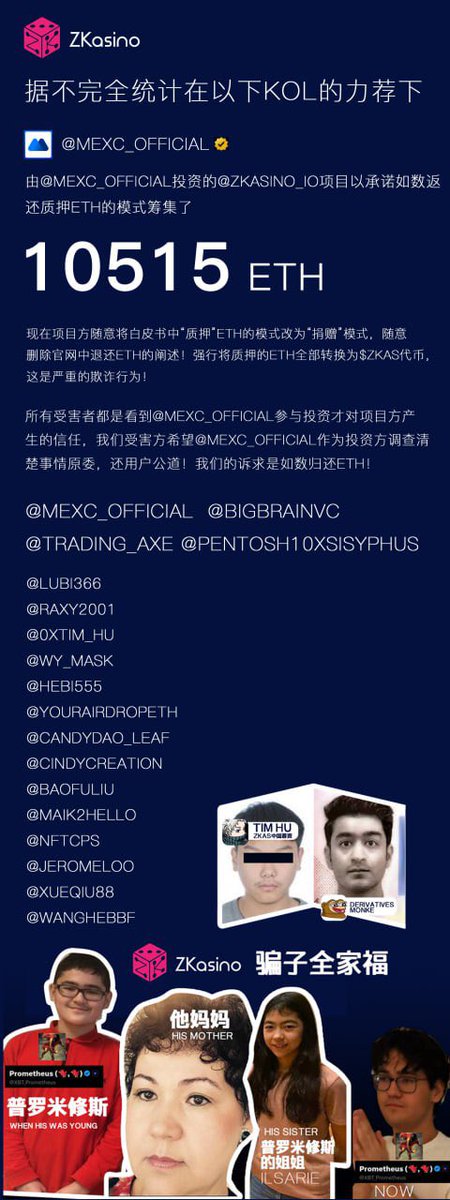 AlynnxChen's tweet photo. @ZKasino_io https://t.co/NQ5PuzW4aG