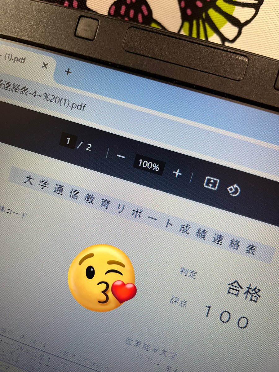 先週金曜日に提出した『アドラー心理学』WEBリポート💻四日後の今日、火曜日に戻ってきました！さすがにWEB提出だとこんなに早いものなんですね🤩そして、結果は満点💯アドラー心理学は奥が深い。今後も更に追求していこうと思います。#産業能率大学通信　#社会人大学生