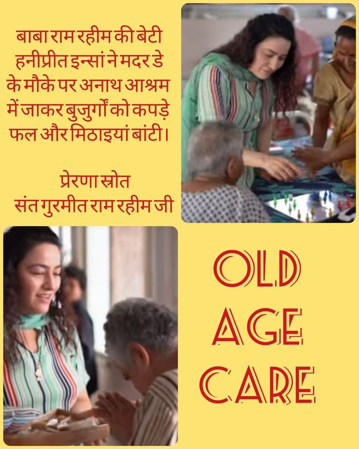 Ensuring the well-being of our seniors is a collective responsibility. Inspired by Saint Dr. MSG, volunteers of Dera Sacha Sauda engage in regular visits to old age homes as part of the CARE initiative, demonstrating compassion and empathy towards the elderly. #ElderlyCare