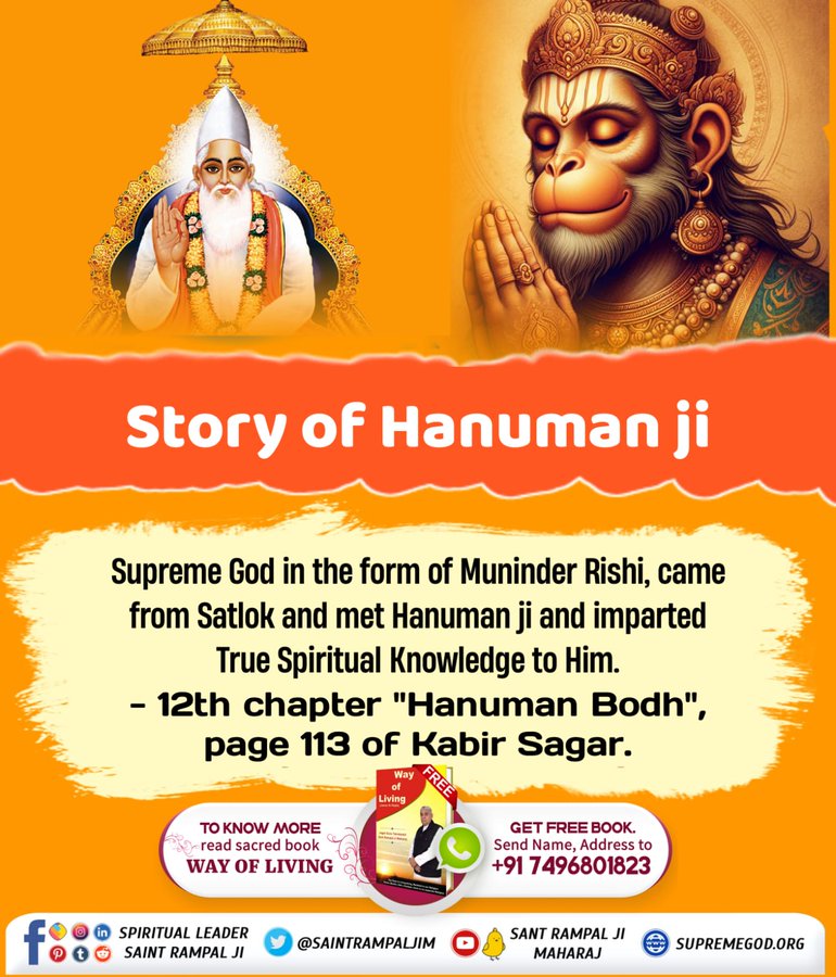 #अयोध्यासे_जानेकेबाद_हनुमानको Kabir Saheb met Hanuman ji in the form of Munindra Rishi and told him about the correct way of worship.....