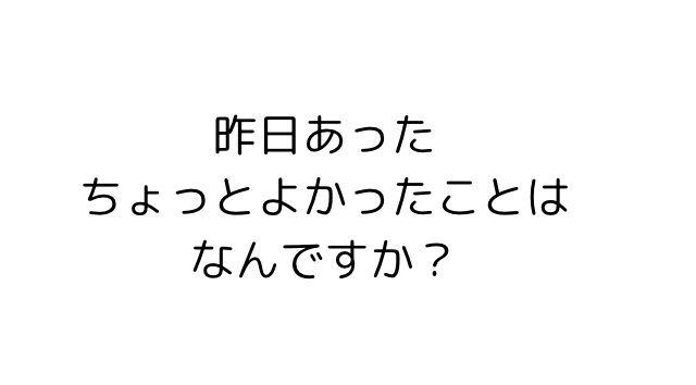 おはようございます！
今日の東京の天気は🌂

1日をいい気分で過ごすための質問！

#企業公式が毎朝地元の天気を言い合う
#企業公式相互フォロー
#企業公式と繋がりたい