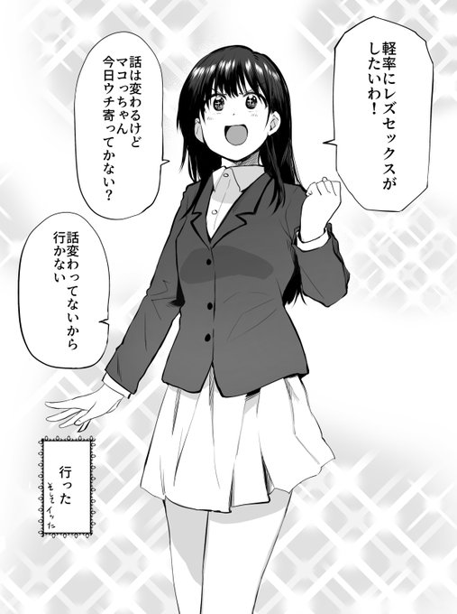 ちょくちょく描き直したくなる子。 