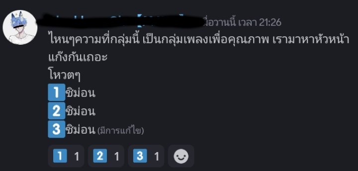ChimonDaizen's tweet photo. ครับก็.....
#Chimondaizen #ไฉยมล #chimontalk https://t.co/fvjI85yHkB