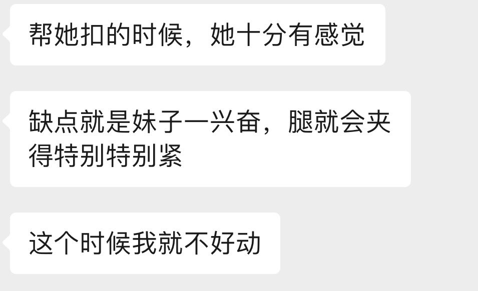 awlun21's tweet photo. 统一回复！昨晚活动已经结束了！双方评价如下图所示、有兴趣的下次趁早尽早回复、过时不候！#上海单男 #上海情侣 #上海约炮 https://t.co/Lov9bVawGe