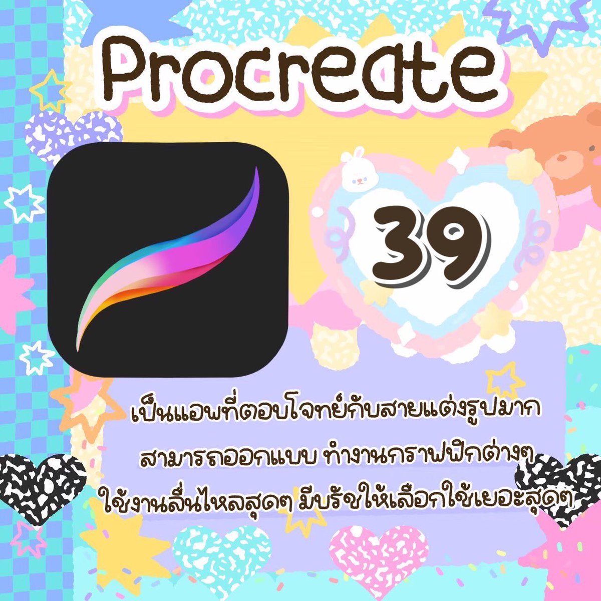 ปลดล็อคVsco Pro tweet media