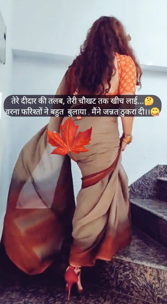 गुड मॉर्निंग राधे राधे 🤎🥀