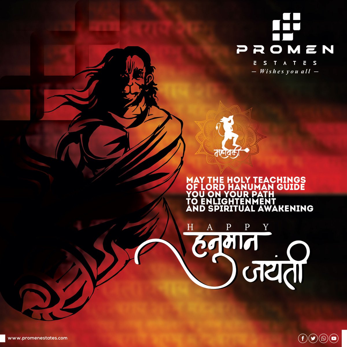 promenestates's tweet photo. May the strength and power of #LordHanuman keep you driven to achieve your goals! Promen Estates wishes you all a very happy #HanumanJayanti
.
#hanuman #lordhanuman #mahabali #mahabaliHanuman #hanumanjayanti #promenestates #ॐ_हं_हनुमंते_नमः #श्रीहनुमान #hanumanjanmotsav https://t.co/N6yk0RxoHF