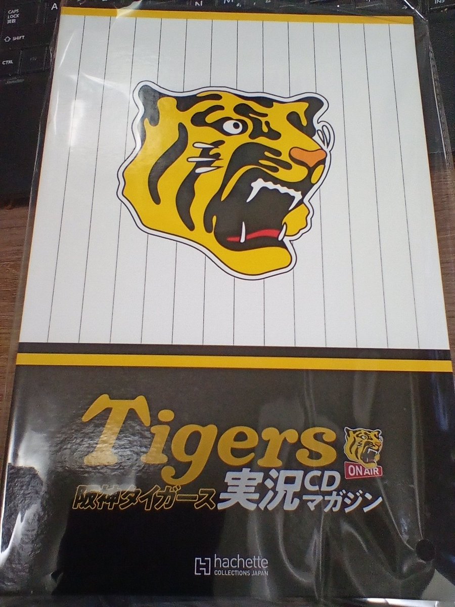 k_s_okadatigers tweet picture