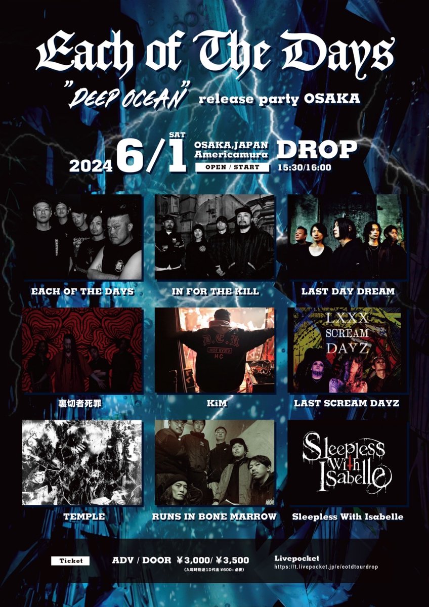 【New Live】
2024/6/1 アメリカ村DROP
EACH OF THE DAYS"DEEP OCEAN"release party OSAKA
[OPEN/START]
15:30/16:00
[料金]
ADV/DOOR ￥3,000/￥3,500（入場時別途1D代金¥600-必要）

▼Livepocketチケット販売
t.livepocket.jp/e/eotdtourdrop