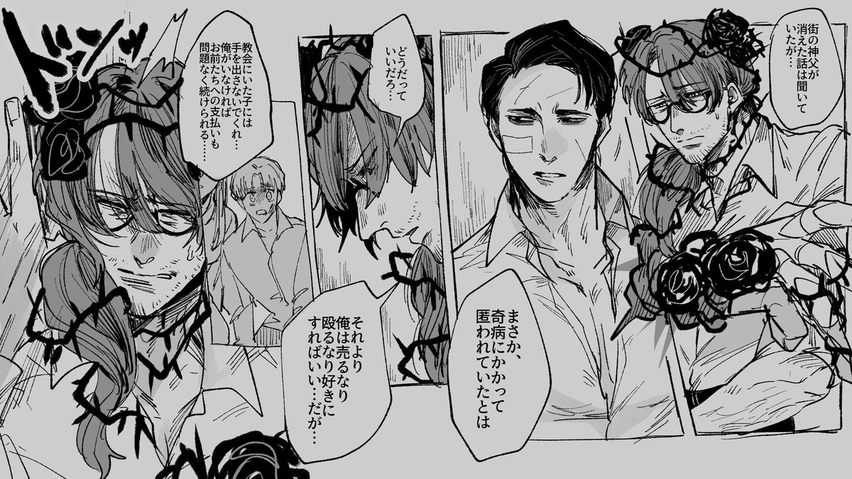 メビウス博士とジル氏 二人の漫画家が語る創作の秘密 メビウス博士とジル氏 二人の漫画家が語る創作の秘密 (ShoPro