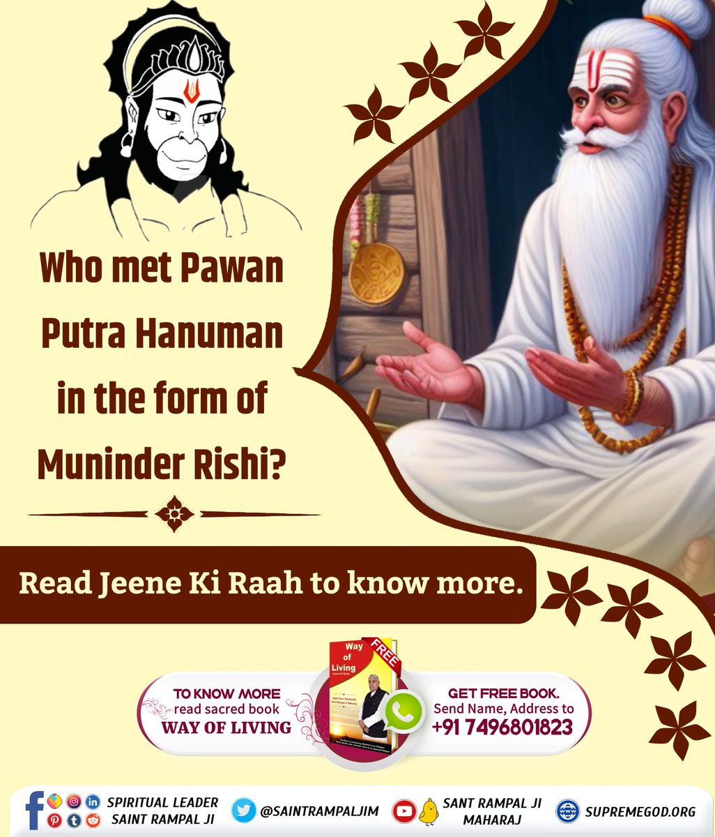 #अयोध्यासे_जानेकेबाद_हनुमानको मिले पूर्ण परमात्मा In the Treta Yuga, Hanuman Ji met the Supreme God Kabir Sahib in the form of Rishi Munindra ji. Gave knowledge about the real Ram to Hanuman ji. Must read in Gyan Ganga book .