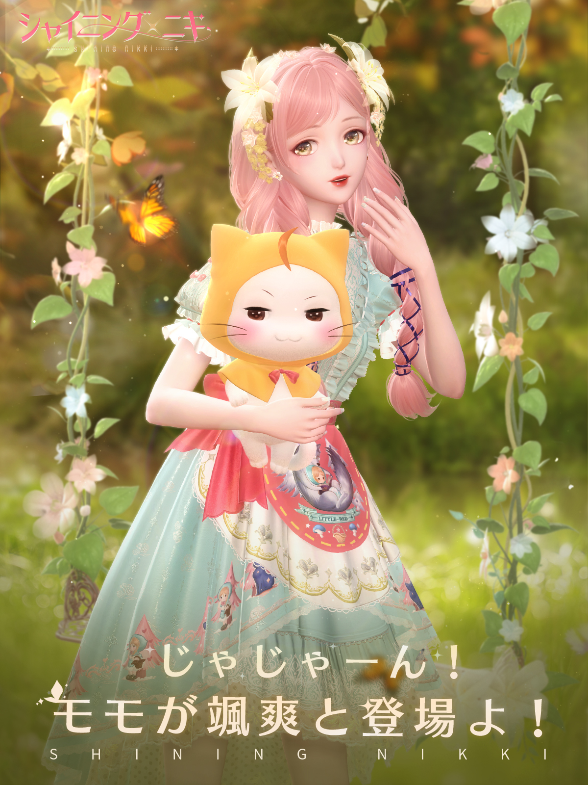 シャイニングニキ公式 on X: 