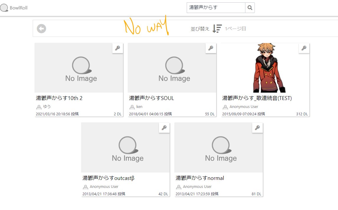 i got sad abt nikuni ziku's vb distribution site being taken down unexpectedly by the creator but they still kept her vbs available on bowlroll :D

also! typing in an utau's name into the bowlroll search can sometimes bring up old vbs (guess who has more karasu vbs to try now)
