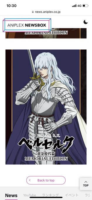 黎明卿が出てくるとこのタイプのビジュが脳裏から離れないそす。 https://t.co/1jE7KlCTTA<a href="/tag/%E3%82%A6%E3%82%A8%E3%83%8E%E3%83%87%E3%83%91%E3%83%B3%E3%83%80%E6%98%A5%E7%AF%80%E7%A5%AD"class="tags"><span>#ウエノデパンダ春節祭</span></a><a href="/tag/%E3%82%B7%E3%83%B3%E3%83%BB%E3%82%A2%E3%83%8B%E3%82%BD%E3%83%B3%E3%83%87%E3%82%A3%E3%82%B9%E3%82%B3"class="tags"><span>#シン・アニソンディスコ</span></a>