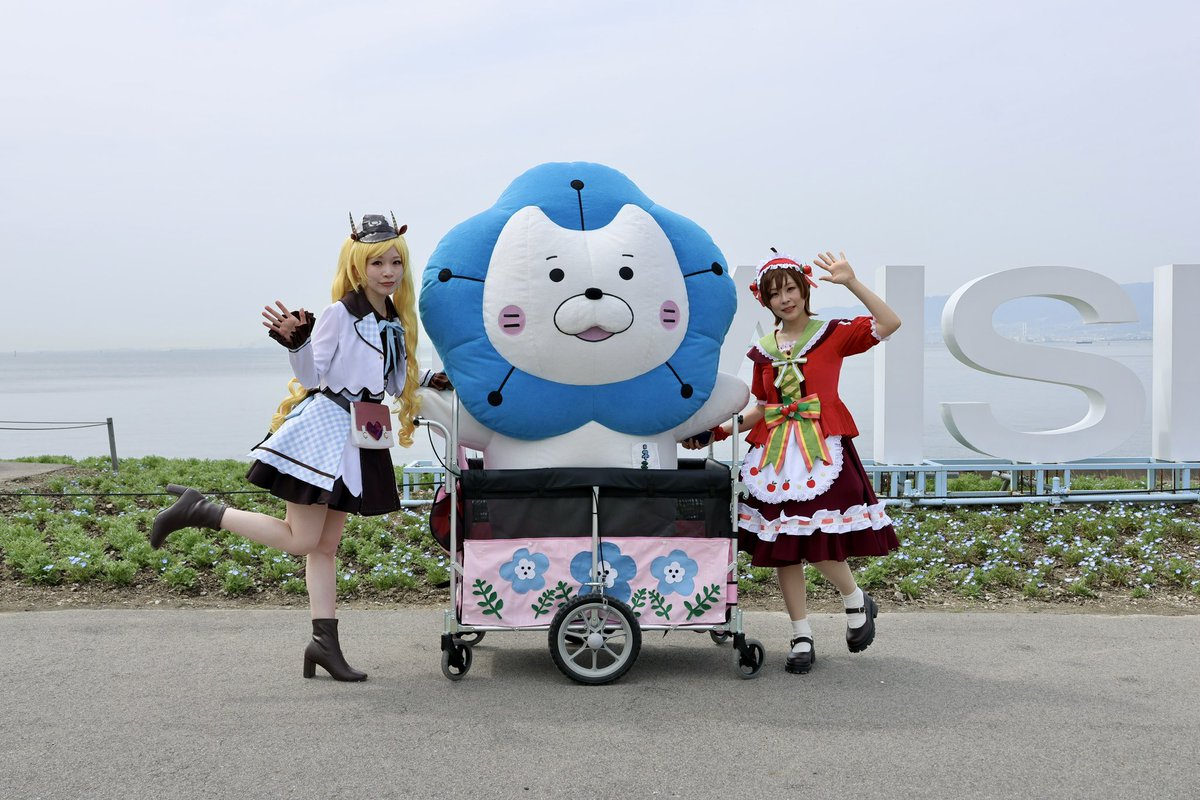 本日4月23日の大阪まいしまシーサイドパークは霧雨で止む時も

ネモフィラたちには嬉しい雨

ネモフィラ祭りは5月6日まで

写真はゲートと4/5のコスプレイヤーさま方です