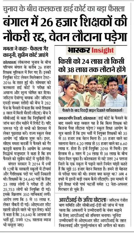 MukeshBangra12's tweet photo. क्या Rajasthan की डबल इंजन सरकार #SI,#REET, LDC #JEN EO RO CHO paper लीक पर कड़ा फैसला लेगी।
CHA नर्सेज को नौकरी कब मिलेगी।
#SI_भर्ती_रद्द_नहीं_तो_BJP_को_वोट_नही
#EO_RO_भर्ती_रद्द_नहीं_तो_BJP_को_वोट_नही
#raj_cha_want_job https://t.co/f4dQmCOwIu