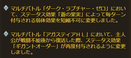 しれっと大事なこと書いてある