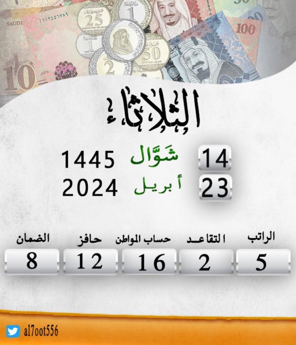 بخيت الصهيبان (@bmmb92) on Twitter photo 