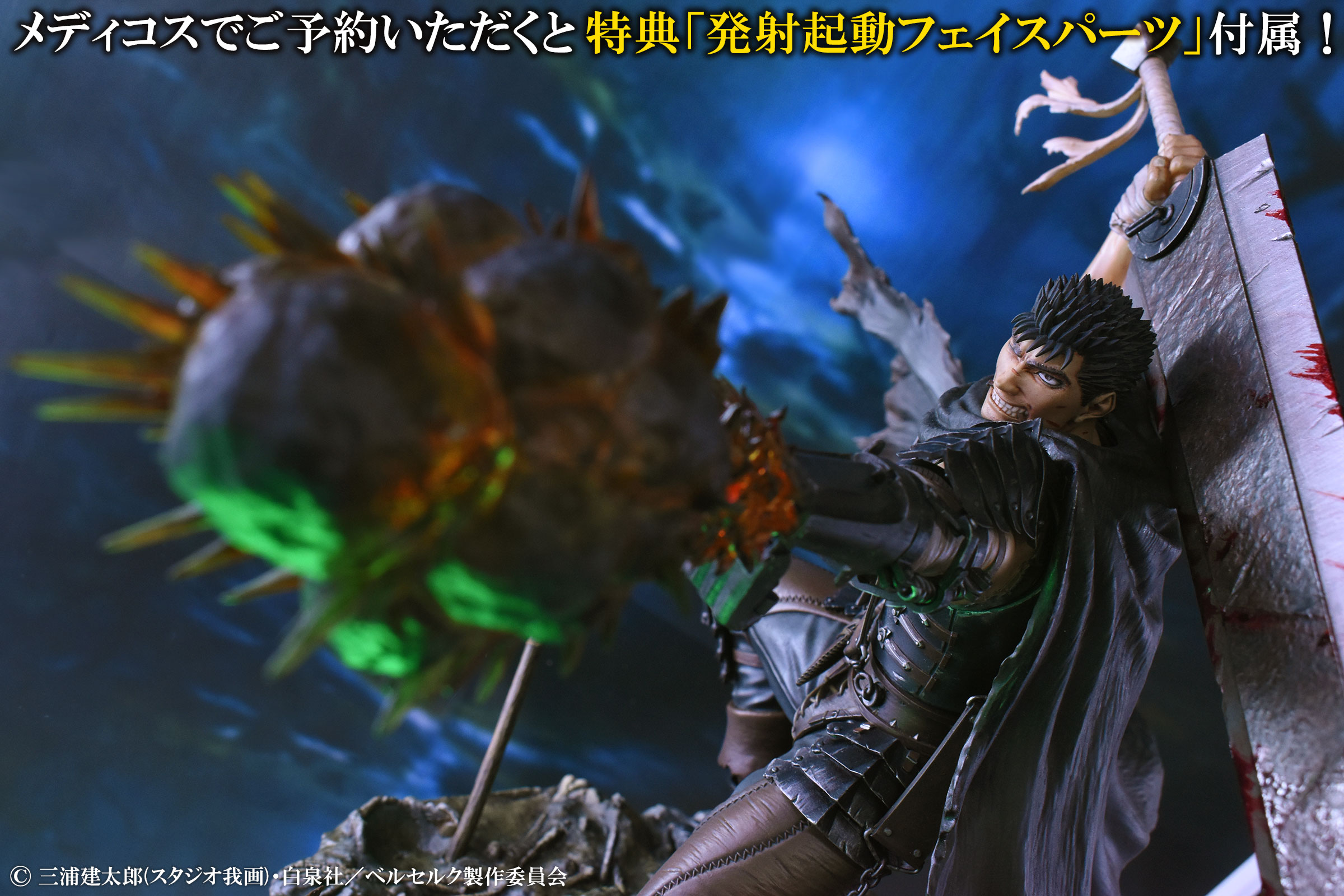 メディコス・エンタテインメント_総合 على X: メディコス・エンタテインメント_総合 على X: