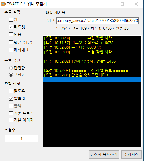 안녕하세요! 컴퓨리입니당.
콜록콜록.. 제가 잠깐 몸과 마음이 아파 이제야 당첨 소식 알려드리네용.. 많은 분들이 기다려 주셨을텐데
정말 죄송합니다ㅠㅠㅠㅠ
다들 환절기 감기 조심하세용 정말 많이많이 아프네요🤧🤧🤧

늦은만큼 바로 이벤트 공지 올리겠습니다!
(알람 설정 해두고 다시는 늦지