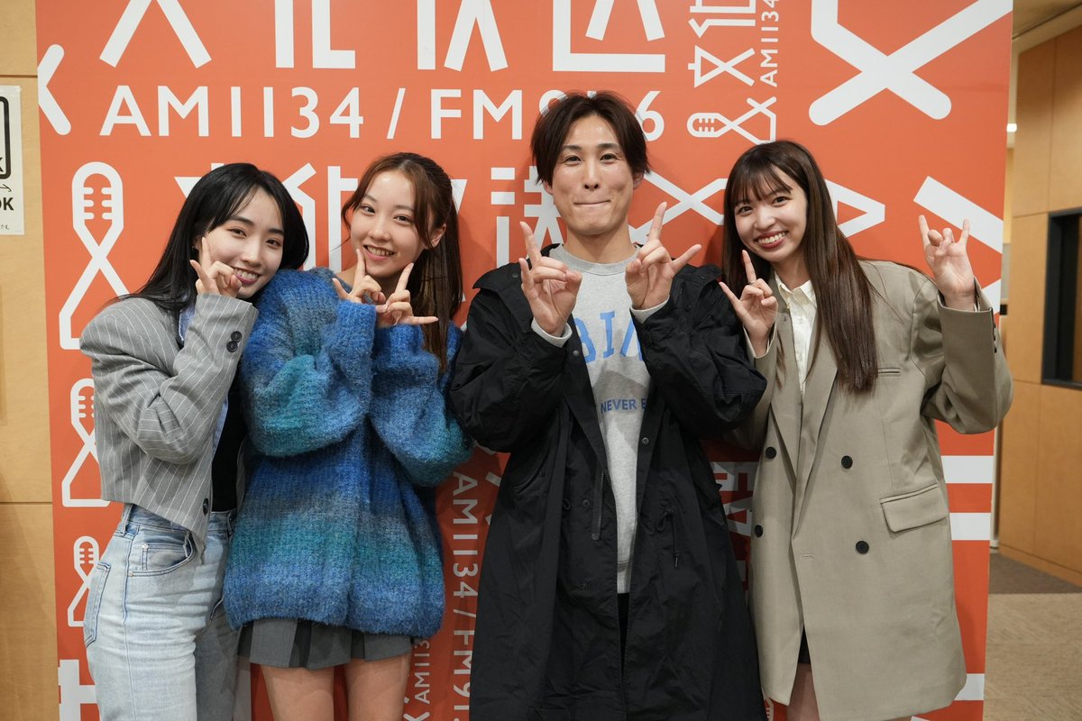 inspire_jp_'s tweet image. 文化放送『INSPIRE ス・タ・イ・ル💖』
ゲスト先生はダンスレッスンサービス「iNSYNC.（インシンク）」の小山徹也さん❣️
貴重なお話をありがとうございました✨
📻radikoで聞き逃し配信中
👉 radiko.jp/share/?t=20240… 
#radiko #シェアラジコ #iNSYNC #ダンス #INスタ #文化放送 #joqr #INSPIRE…