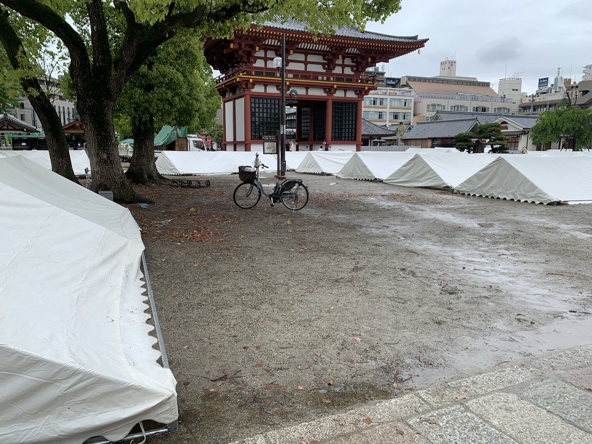 azsuve3FgJO0k6B's tweet photo. 四天王寺古本まつりのテント設営中😊
雨が止んでくれたらええんやけどね〜😅😅😅😅
#汎書店 #四天王古本まつり ＃古本 ＃テント https://t.co/GiQq8XkLAs